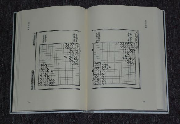 Chinese Historical Weiqi Game Records-04