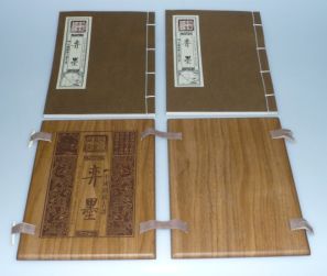 Chinese Weiqi Ancient Manuals Complete Collection-05